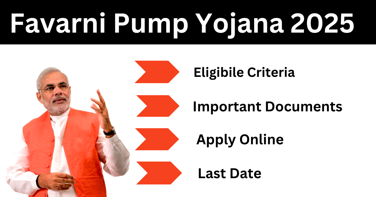 Favarni Pump Yojana online apply