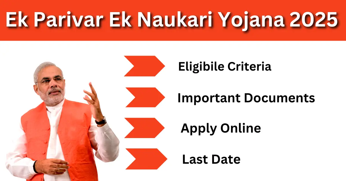 ek parivar ek naukari yojana